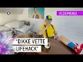 Download Lagu DEZE HACK WERKT GEGARANDEERD | Vlogmania | Seizoen 2 #7 | NPO Zapp
