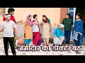 Download Lagu जमीदार की बहु बनी डॉक्टर#सच्ची घटना#emotional #hariyanvi natak #latest2025