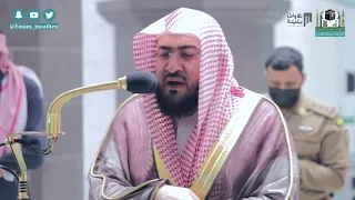 تلاوة تشرح الصدر للشيخ بندر بليلة من سورة الأنفال فجر 29 5 1442 هـ 