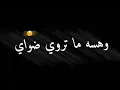 علي جاسم ومصطفى العبدالله ///يلا باي