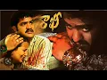 Download Lagu rakhee movie sister emotional bgm😔😢😩😭....