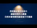 分手100天 — JC 陳詠桐 (cover by CoverGirl)