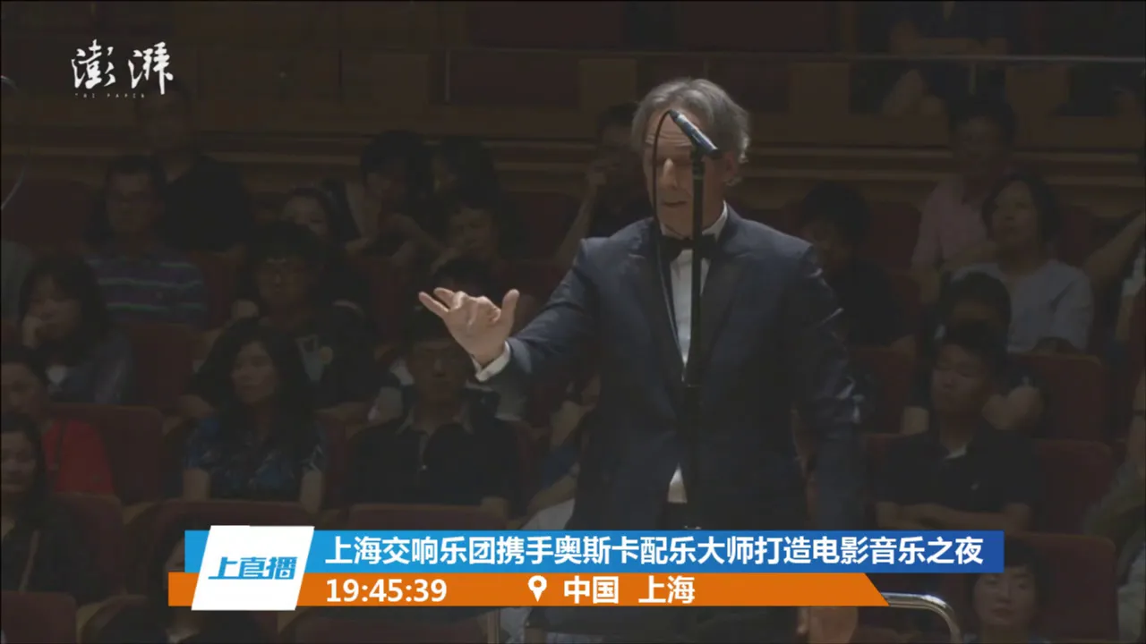 Alexandre Desplat conducts the Shanghai Symphony Orchestra 20180715 Alexandre Desplat conducts the Shanghai Symphony Orchestra 20180715