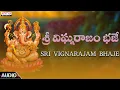 Download Lagu Sri Vignarajam Bhaje | Lord Ganesh Devotional Songs | Ramadevi Jayanthi |Radha Gopi | Bhakthi Songs