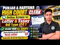 Haryana High Court Clerk Descriptive Paper Essay Letter Translation Precis