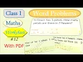 Multiplication Word Problem Math Quiz Class 1 Math Worksheet 12 Practice Worksheet with PDF