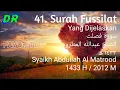 Download Lagu 41. Surah Fussilat ١٤٣٣ھ Syaikh Abdullah Al Matrood 1433 H / 2012 M الشيخ عبدالله المطرود سورة فصلت