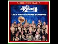 Clave Privada (Banda El Recodo De Cruz Lizárraga)