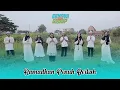 RAMADHAN PENUH BERKAH - GENSYA ART (OFFICIAL MUSIC VIDEO)