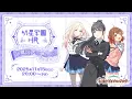 Lagu 【生配信】学園アイドルマスター「初星学園HR～祝1.5thアニバーサリー！！！雨夜 燕プロデュース開始直前SP～」【アイドルマスター】
