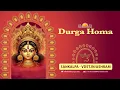 Lagu Durga Homa | 12 Dec 2025 | Live From VDS Bangalore Ashram