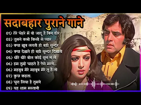 Download MP3 OLD IS GOLD 💔💔💔 Old Hindi Songs || Hindi Purane Gane || Lata, Rafi \u0026 Kishore Kumar