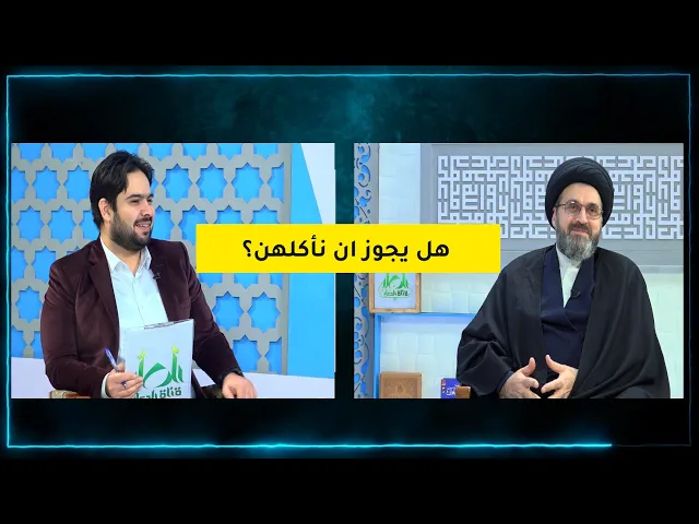 ⁣منتسب يسمح بعبور السيارات ليحصل على حليب وقيمر !! | السيد رشيد الحسيني