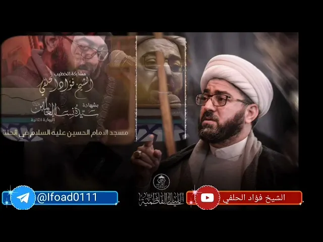 ⁣الله لا يحرمنا خدمة فاطمة طول العمر