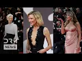 Download Lagu FULL RED CARPET: Venice Film Festival 2025 – Celebrities Shine in Style | AA1G