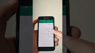 اقرا رسائل واتساب بدون علم اصحابها 