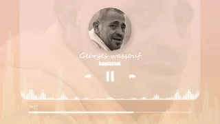 بندهلك    جورج وسوف دندنها