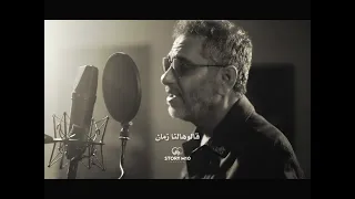 مكسوف وتداري وانا قايدة ناري   فضل شاكر   الحب وبس دندنها