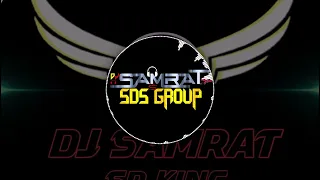 bharat ka bachcha bachcha jay shree ram dj sp x dsr djsamratsp