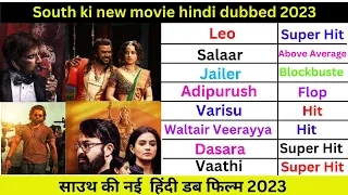 south ki new movie hindi dubbed 2023 2023 2023 south ki filmen