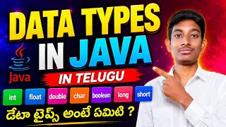 Data Types in Java Primitive Non-Primitive Data Types Java Tutorial Part 5