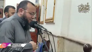 تلاوة تذيب القلب من سورة الأنبياء بصوت الشيخ أحمد السعيد مندور 