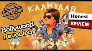 kaamyaab movie 2020 review must watch srk sanjay mishra deepak dobriya l by filmy panchayat