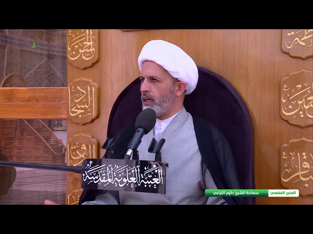 ⁣بعض احكام أيام الخطوبة