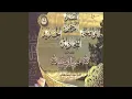 Download Lagu Arrahmane