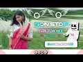 Download Lagu New Non stop tur ton mix 2025 || new adivasi timli song 2025 dj keilash v8