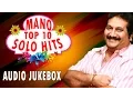 Download Lagu Mano Top 10 Solo Hits | Tamil Movie Songs | Audio Jukebox | Ilaiyaraaja Official