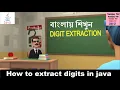 Learn digit extraction program in java By Sanjay Sir