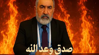 زلازل تهز المنطقة من تركيا الى سواحل مصر صدق وعد الله  زلازل تهز المنطقة من تركيا الى سواحل مصر صدق وعد الله