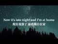 Anson Seabra-Peter Pan Was Right (Lyrics 中英字幕 | 中文歌詞)