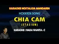 Download Lagu Chia Cam karaoke Hokkien nada wanita C (karaoke mandarin \u0026 terjemahan)