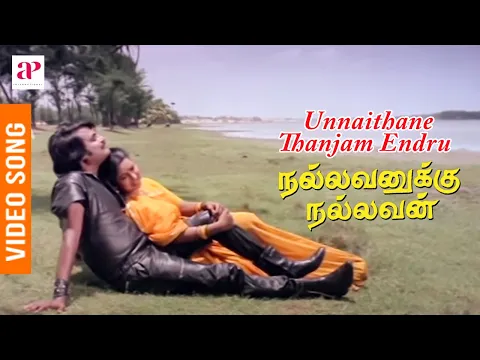 Download MP3 Nallavanuku Nallavan Tamil Movie Songs | Unnaithane Video Song | Rajinikanth | Radhika