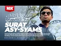 Lagu QURAN SURAT ASY-SYAMS - MUZAMMIL HASBALLAH | 10X - JUZ 30 | MUROJA'AH - TADABBUR - IRAMA KURDI