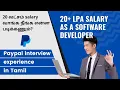 PayPal interview experience How to get 20 LPA in Tamil
