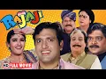 Download Lagu RAJAJI (1999) Full Movie HD | Govinda, Raveena Tandon \u0026 Kader Khan | Superhit Comedy Romance