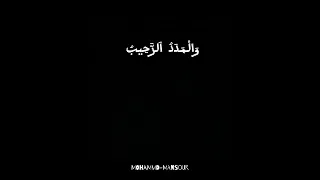 أدم الصلاة على الحبيب فصلاته نور وطيب واطلب بها ما ترتجيه تنل بها أوفى نصيب Shorts  أدم الصلاة على الحبيب فصلاته نور وطيب واطلب بها ما ترتجيه تنل بها أوفى نصيب Shorts