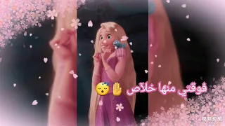 يا تعيشي لحد يصونك يا تعيشي لنفسك بس دندنها