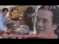 Download Lagu ทายาทหมายเลข1 | EP.5 EP.6 | พศินกับมหาสมุทรลวงมุกดาวไปมอมเหล้าถ่ายคลิป ละครช่องOne31