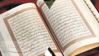 إقرأ ورتل القرآن   أحمد أبو خاطر دندنها