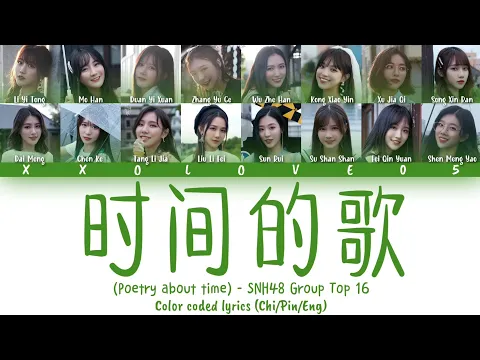 Download MP3 SNH48 Group 25th Single \