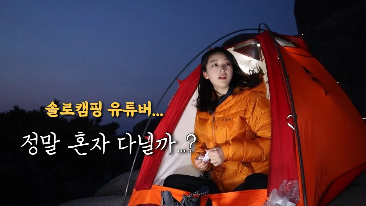 관련 영상 썸네일