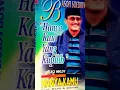 Download Lagu BASOFI SOEDIRMAN dalam album HKYK