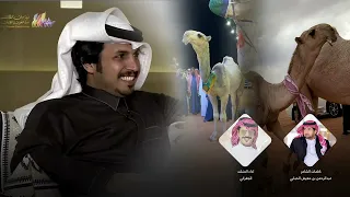 ماركة هود وعياله كلمات الشاعر عبدالرحمن معيض الحبابي اداء الجفراني 2025 