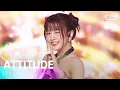 Download Lagu IVE (아이브) - ATTITUDE @인기가요 inkigayo 20250216