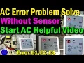 AC Display error show E1 E2 E4 What s problem why error coming how this problem solve learn in Hindi
