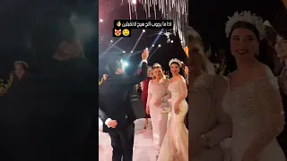 إذا مايركصلج چوبي مثل حيدر لاتتزوجي عرس البلوكر ريام وسام ترندات اليوم متابعة حركات 